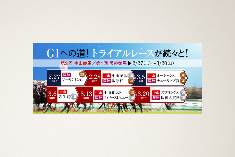 某社 スライドバナー