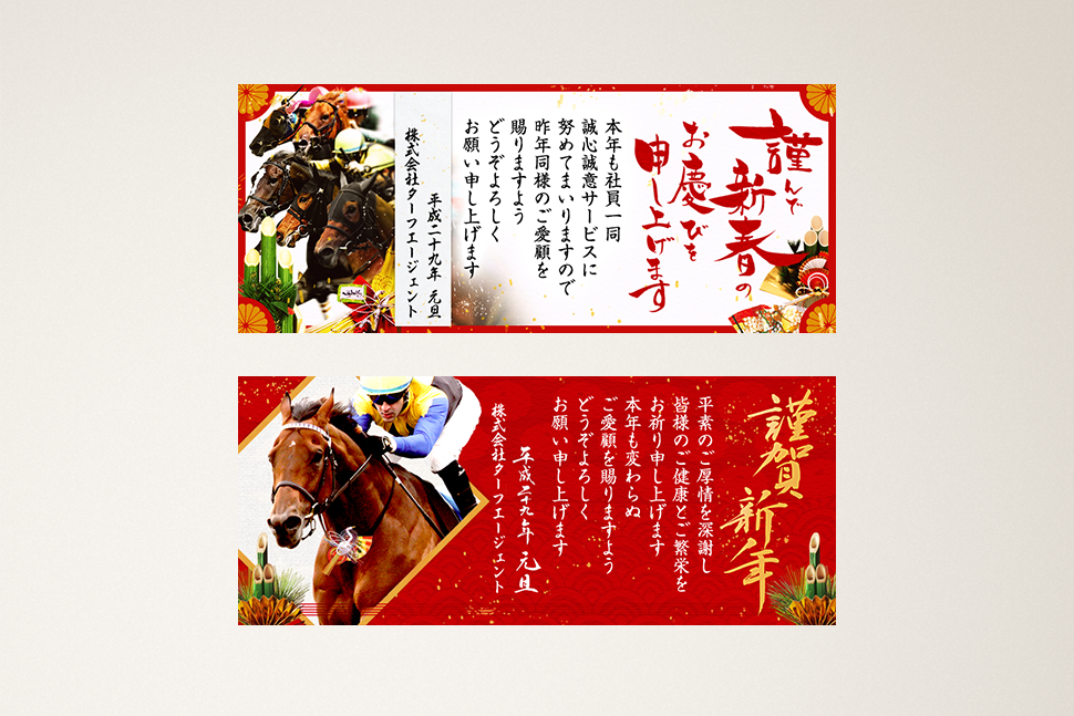 某社 スライドバナー