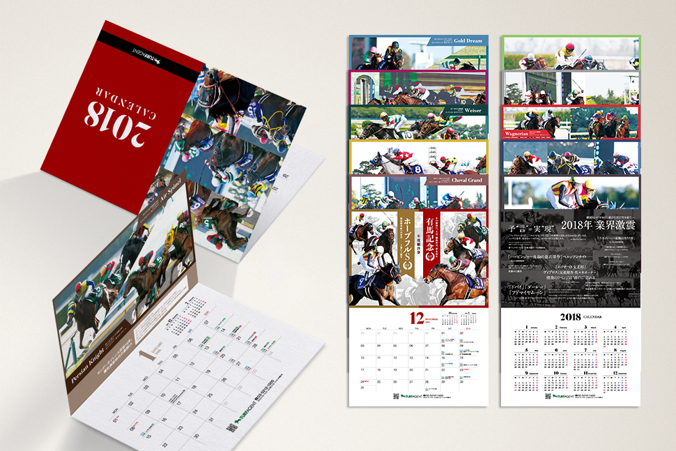 某社 カレンダー(A4/28p/4c)