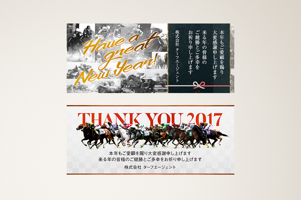 某社 スライドバナー