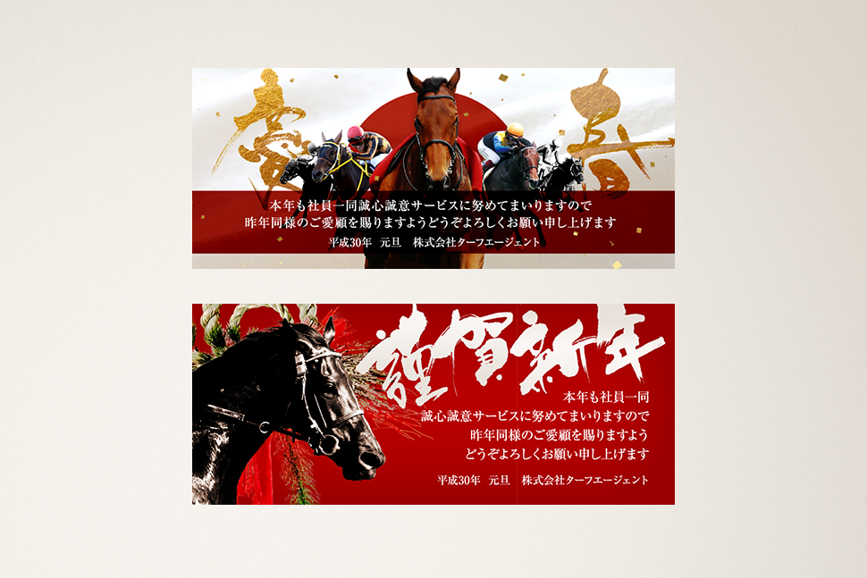 某社 スライドバナー